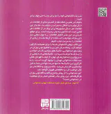 مهارت های تندخوانی
